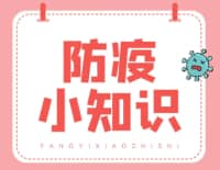 “阳康”饮食攻略！疲倦乏力、全身疼……多位中医专家给出的食养建议