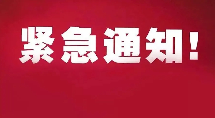 【紧急通知】勿跑空！郑州西区中医院健康系列讲座活动临时暂停！